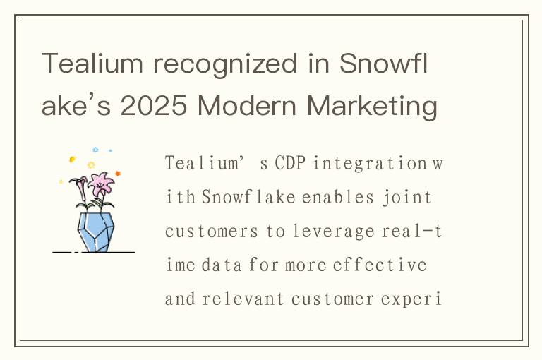 Tealium recognized in Snowflake’s 2025 Modern Marketing Data Stack Report
