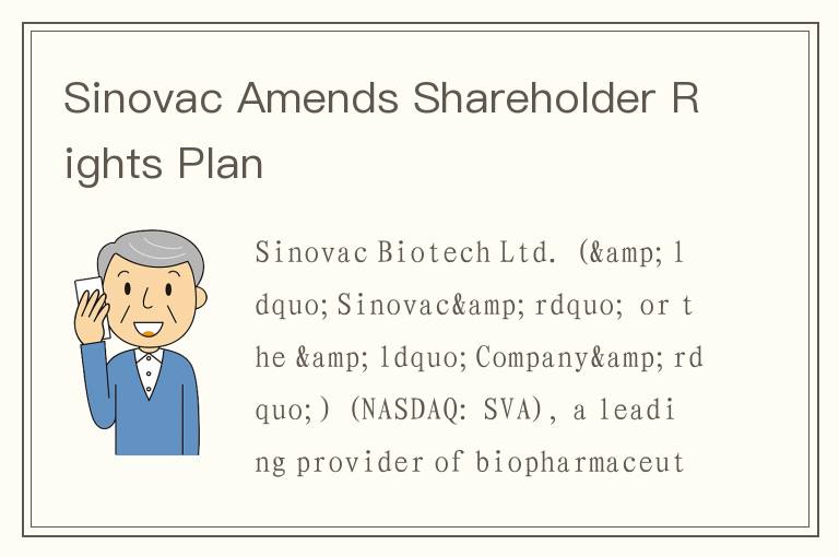 Sinovac Amends Shareholder Rights Plan