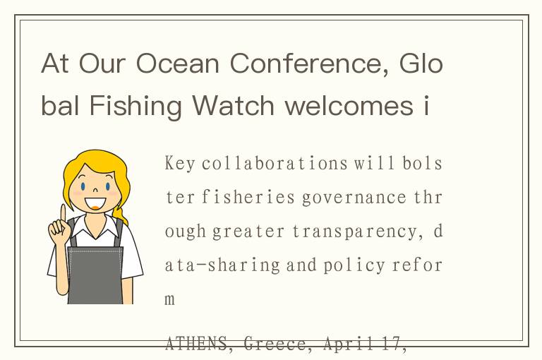 At Our Ocean Conference, Global Fishing Watch welcomes international partnerships to enhance ocean m