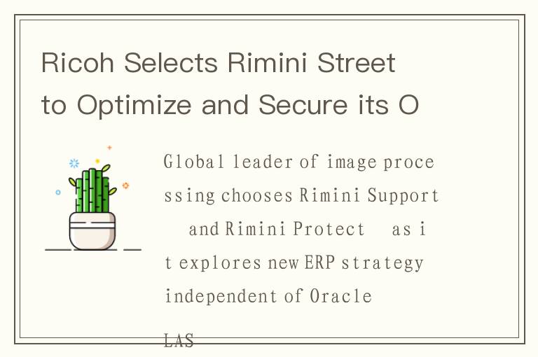Ricoh Selects Rimini Street to Optimize and Secure its Oracle EBS and Oracle Database Instances