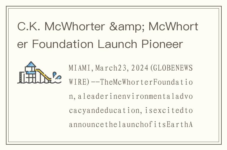 C.K. McWhorter & McWhorter Foundation Launch Pioneering Earth Ambassador Initiative