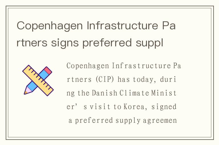 Copenhagen Infrastructure Partners signs preferred supply agreement with LS Cable for Taiwan project