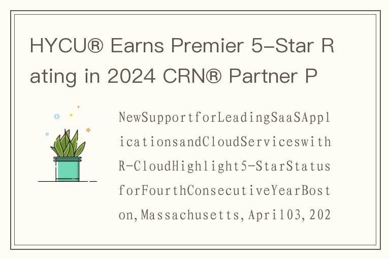 HYCU® Earns Premier 5-Star Rating in 2024 CRN® Partner Program Guide