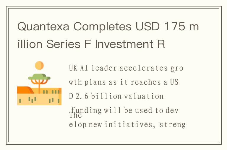 Quantexa Completes USD 175 million Series F Investment Round, led by Teachers'Venture Growth